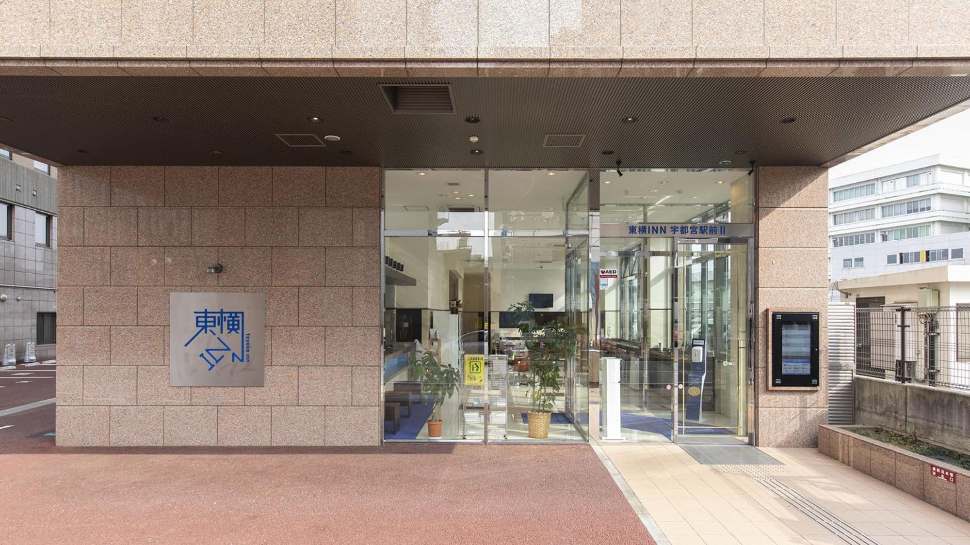 Toyoko Inn Utsunomiya Ekimae No 2 מראה חיצוני תמונה
