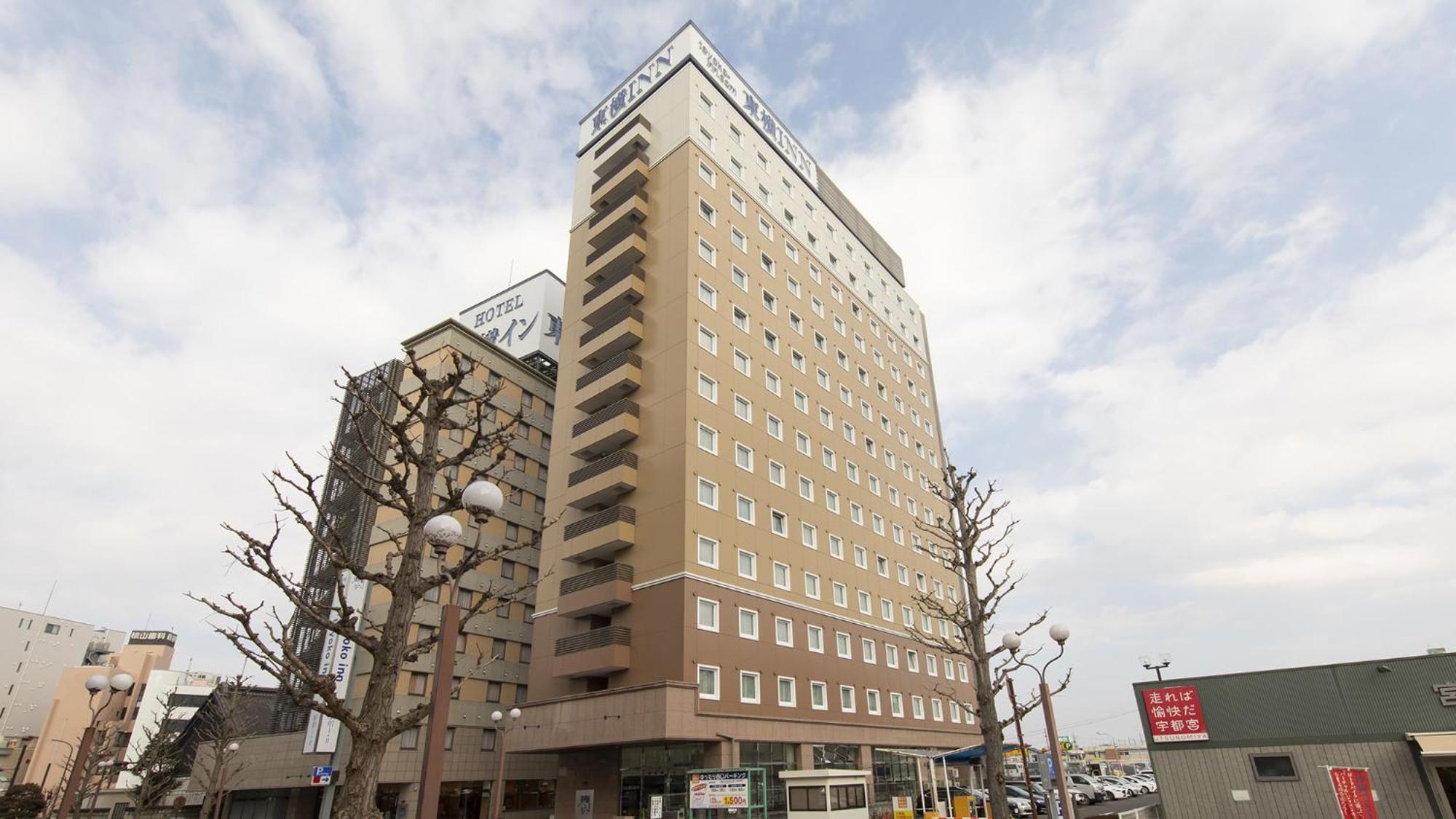 Toyoko Inn Utsunomiya Ekimae No 2 מראה חיצוני תמונה