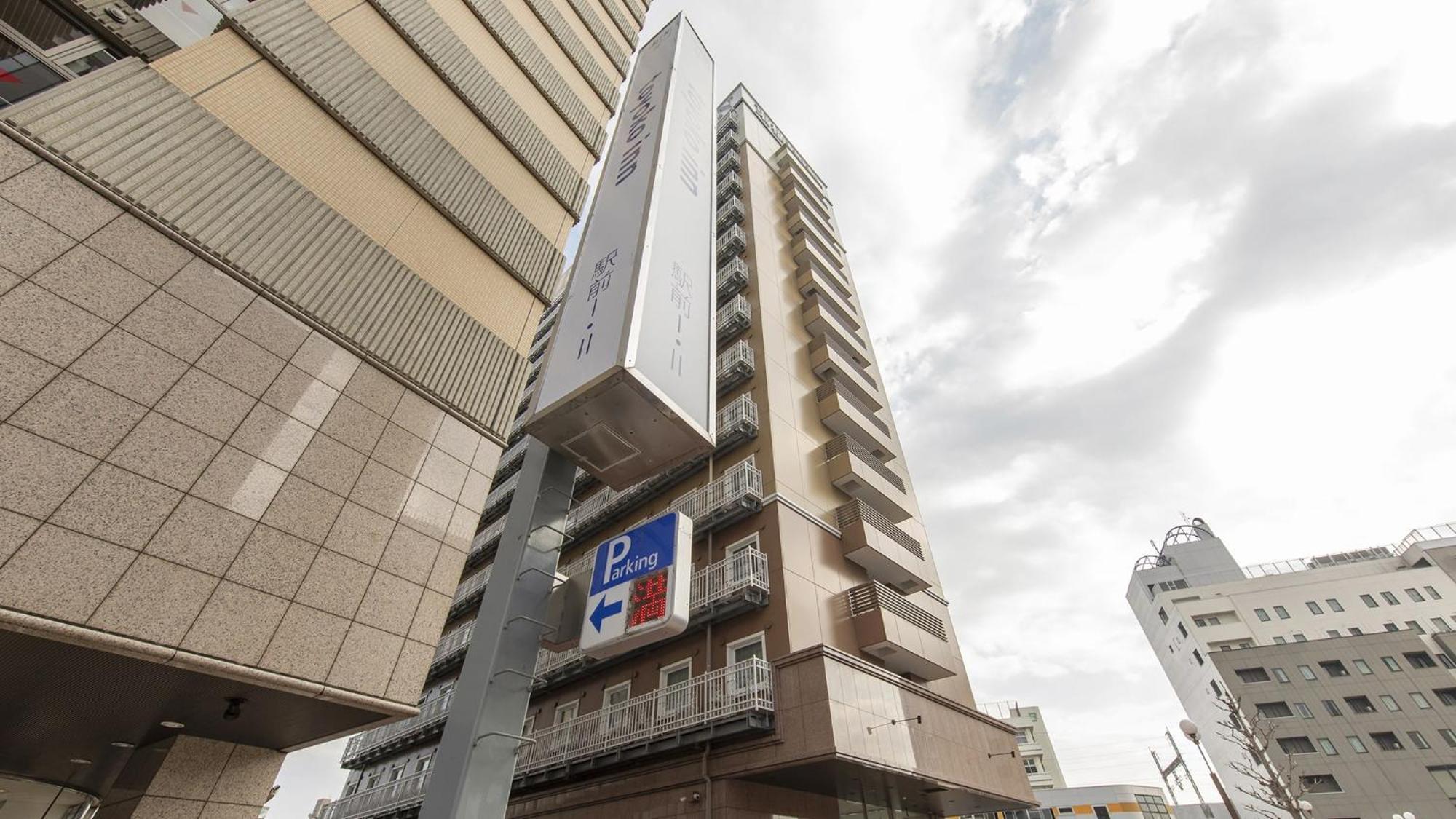 Toyoko Inn Utsunomiya Ekimae No 2 מראה חיצוני תמונה