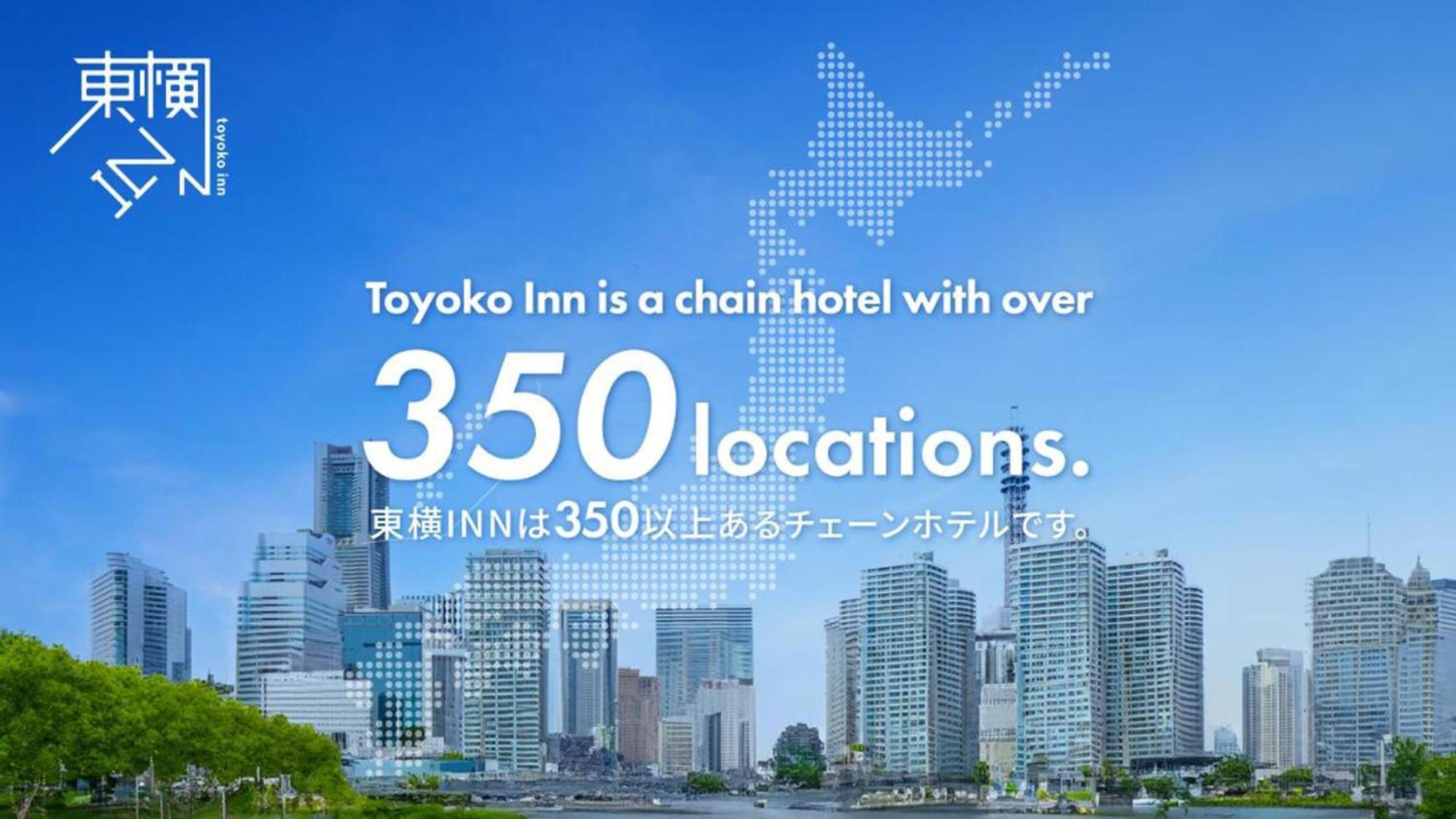 Toyoko Inn Utsunomiya Ekimae No 2 מראה חיצוני תמונה